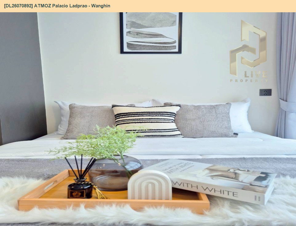 รูป DL26070892 ให้เช่าคอนโด แอทโมซ พาลาซิโอ ลาดพร้าว - วังหิน (ATMOZ Palacio Ladprao - Wanghin) ใกล้ MRT ลาดพร้าว พร้อมเข้าอยู่ โทรด่วน 0614453194 LineID @952jdxxk - รูปที่ 4/12