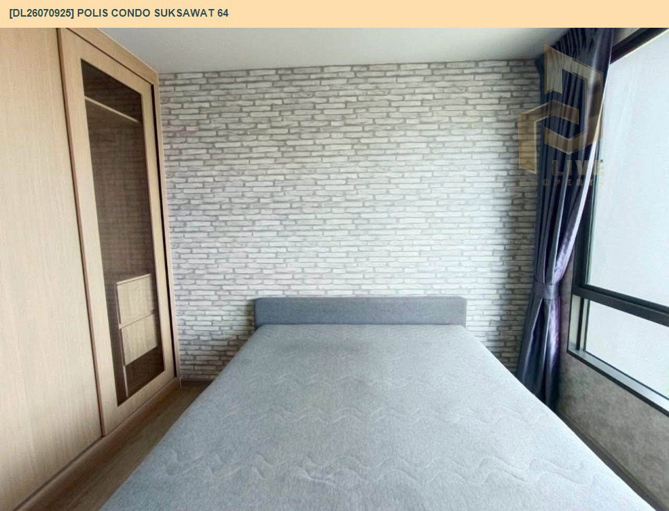 รูป DL26070925 ขายคอนโด โพลิส คอนโด สุขสวัสดิ์ 64 (Polis Condo Suksawat 64) ใกล้ - พร้อมเข้าอยู่ โทรด่วน 0614453194 LineID @952jdxxk - รูปที่ 10/14