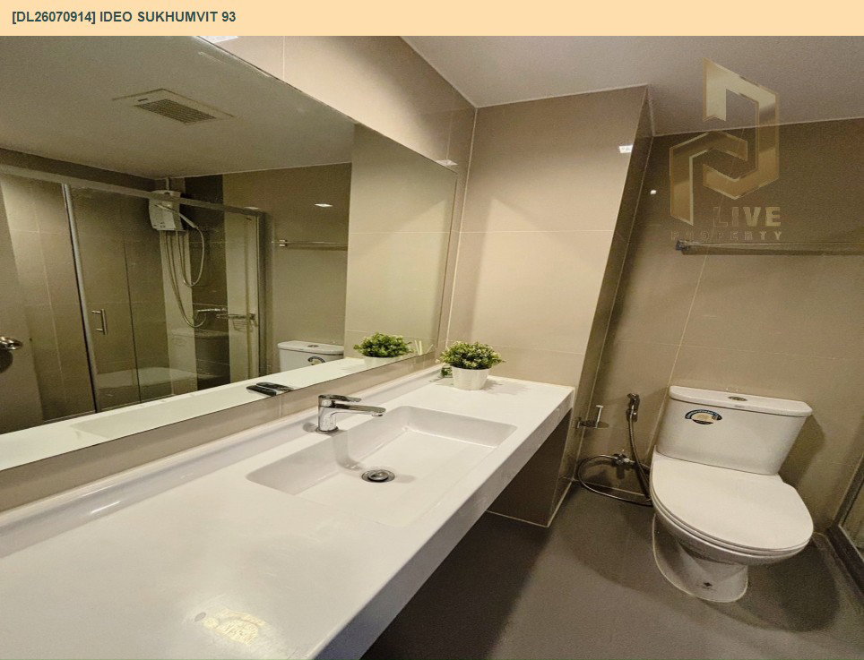 รูป DL26070914 ขายคอนโด ไอดีโอ สุขุมวิท 93 (IDEO Sukhumvit 93) ใกล้ BTS บางจาก พร้อมเข้าอยู่ โทรด่วน 0614453194 LineID @952jdxxk - รูปที่ 7/8