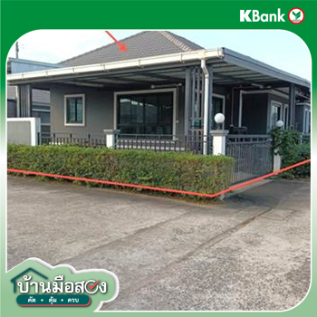 รูป บ้านเดี่ยว 44 ตร.วา ศรีมหาโพธิ ปราจีนบุรี 2.4M - รูปที่ 12/14
