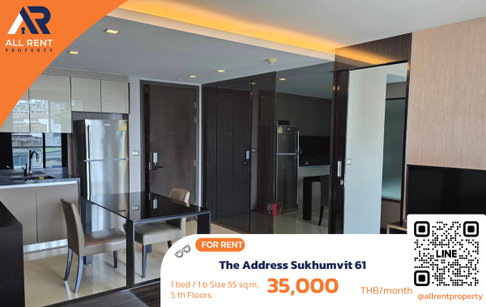 🔥 Luxury Room สุขุมวิท 61! The Address Sukhumvit 61 ห้องใหญ่ 55 ตร.ม. ใกล้ BTS เอกมัย เพียง 35,000 บาท/เดือน พร้อมเข้าอยู่! 🏙️✨