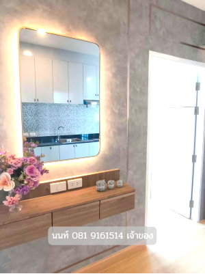 ขายคอนโด : คอนโด 2ห้องนอน  3 ล้าน Type หายาก! ในโครงการ The Grand AD Jomtian Beach Pattaya 