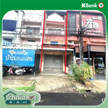 รูป อาคารพาณิชย์ 17.7 ตร.วา วารินชำราบ อุบลราชธานี 4.4M - รูปที่ 20/22