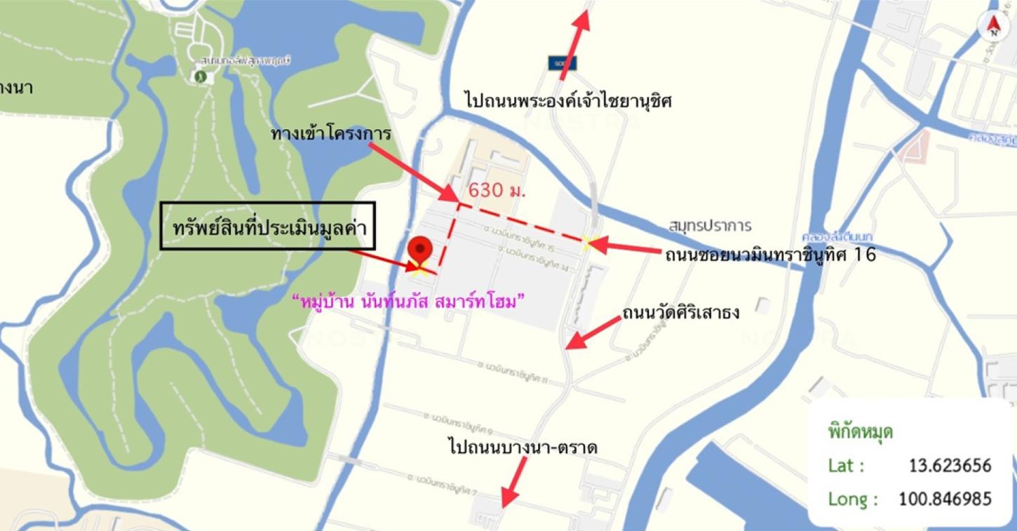 รูป ทาวน์เฮ้าส์ 16 ตร.วา นันท์นภัส สมาร์ทโฮม บางบ่อ สมุทรปราการ 1.3M - รูปที่ 14/14