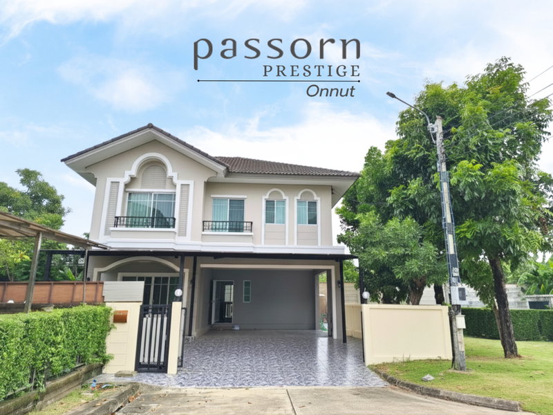 ขายบ้านเดี่ยว : ขาย บ้านเดี่ยวแปลงริมติดสวน เหมือนซอยส่วนตัว บ้านไม่ต้องซ่อม 3 ห้องนอน 3 ห้องน้ำ 89.6 ตารางวา