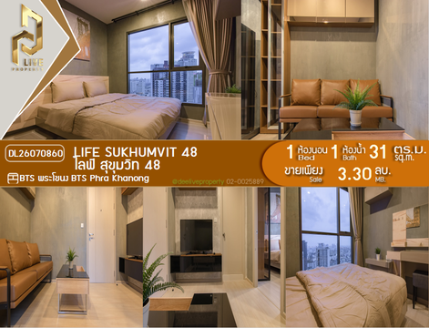 DL26070860 Condo for sale, Life Sukhumvit 48 near BTS Phra Khanong, ready to move in, call urgently 0653619502 LineID @952jdxxk