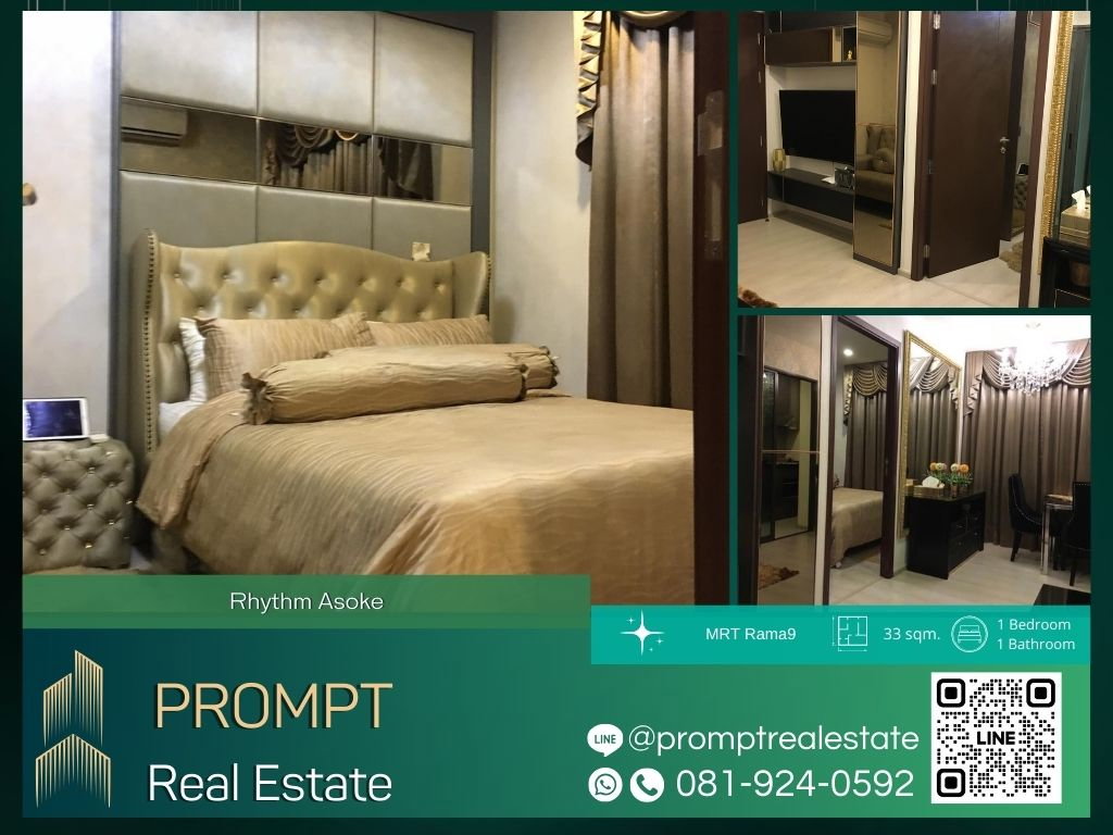 QR04008 - Rhythm Asoke  : MRT PhraRam9