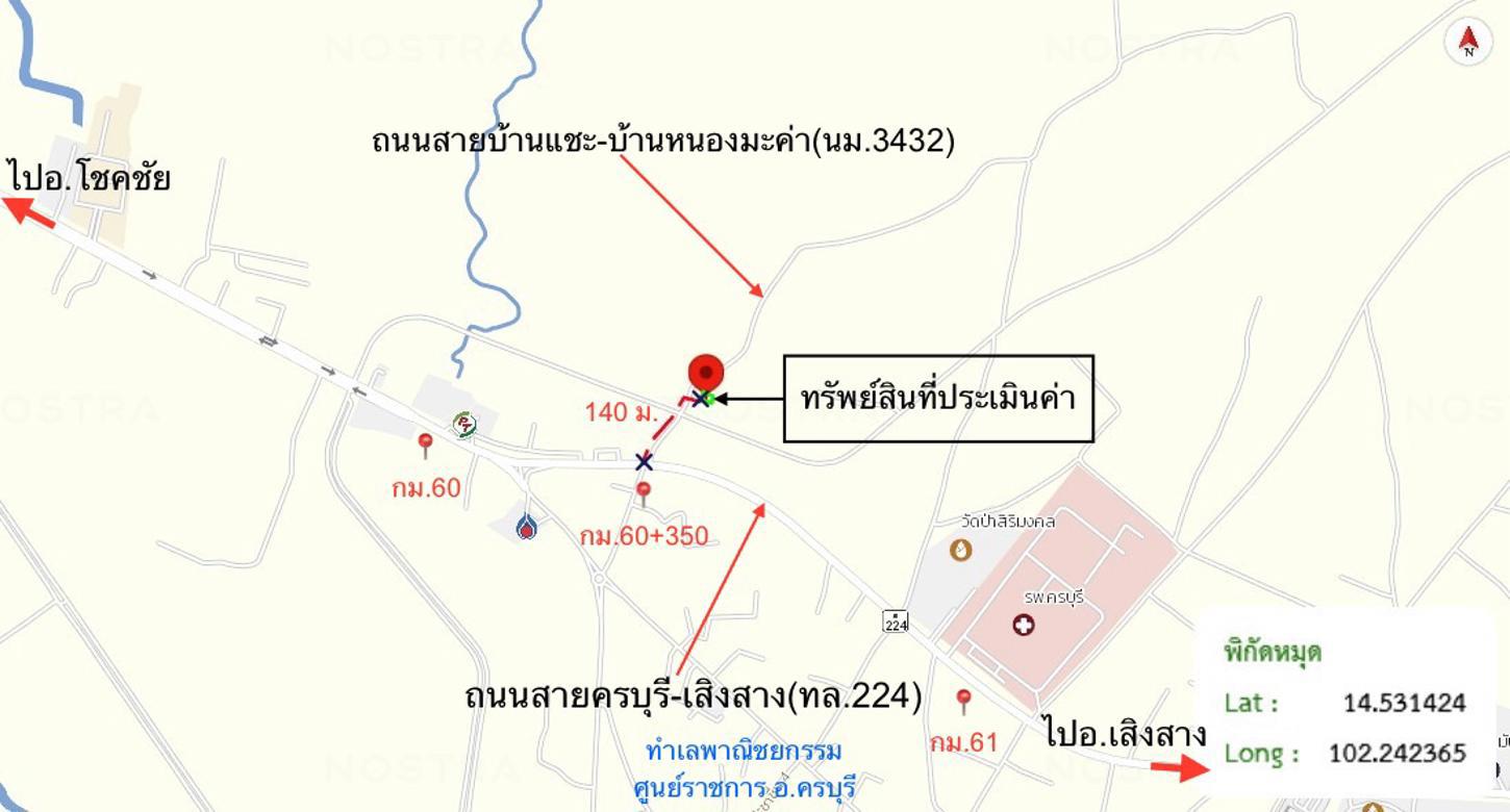 picture HOME 50 Sq.w. Khon Buri Nakhon Ratchasima for 514,000 - 30/30