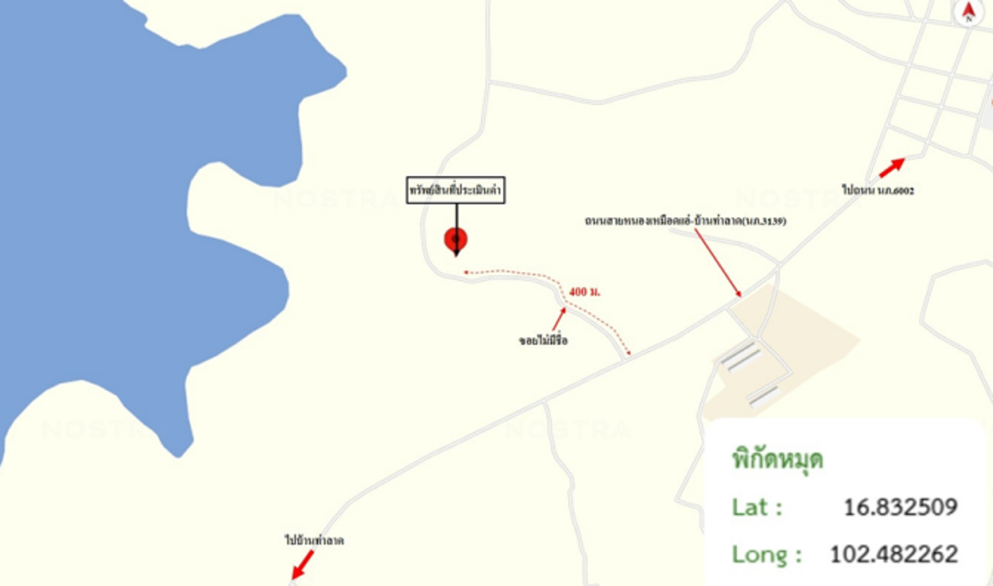 picture LAND 6783 Sq.w. Non Sang Nong Bua Lam Phu for 1.4M - 16/16