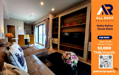 คอนโดให้เช่า : 🔥 Noble Refine Sukhumvit ห้อง Luxury 2 Bedroom 72 ตร.ม. ใกล้ BTS พร้อมพงษ์ เพียง 53,000 บาท/เดือน พร้อมเข้าอยู่! 🏙️✨