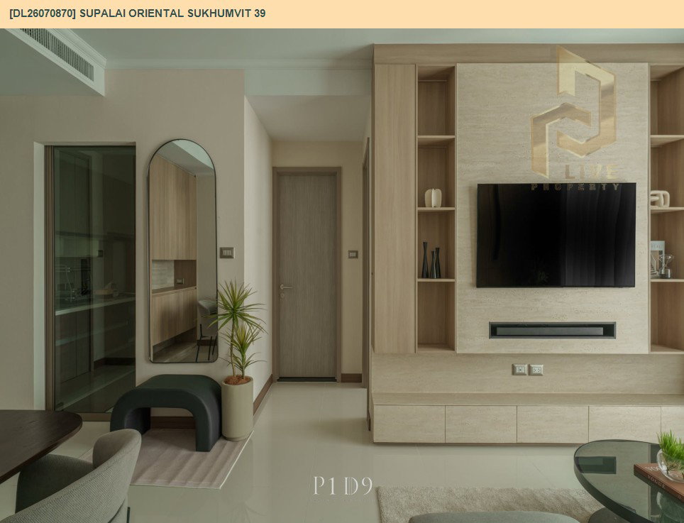 รูป DL26070870 ให้เช่าคอนโด ศุภาลัย โอเรียนทัล สุขุมวิท 39 (Supalai Oriental Sukhumvit 39) ใกล้ BTS พร้อมพงษ์ พร้อมเข้าอยู่ โทรด่วน 0614453194 LineID @952jdxxk - รูปที่ 11/15