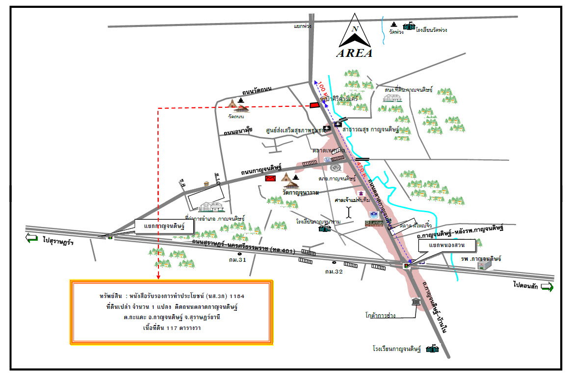 picture LAND 117 Sq.w. Kanchanadit Surat Thani for 2.3M - 2/2