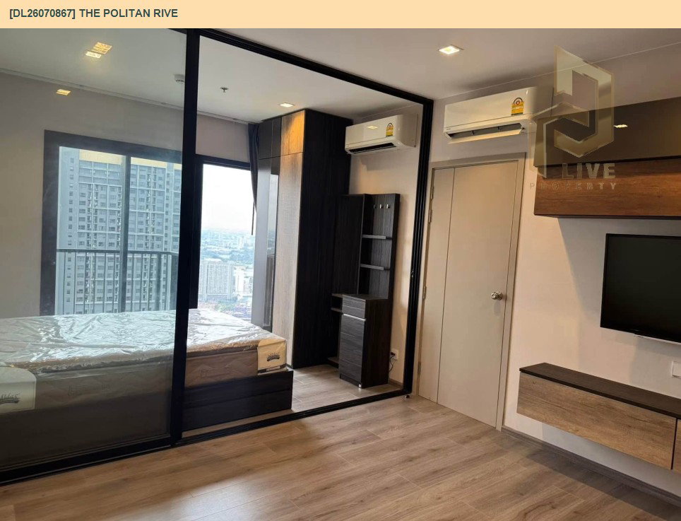 รูป DL26070867 ให้เช่าคอนโด เดอะ โพลิแทน รีฟ (The Politan Rive) ใกล้ MRT พระนั่งเกล้า พร้อมเข้าอยู่ โทรด่วน 0614453194 LineID @952jdxxk - รูปที่ 3/6