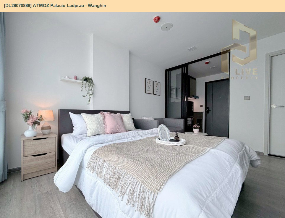 รูป DL26070886 ให้เช่าคอนโด แอทโมซ พาลาซิโอ ลาดพร้าว - วังหิน (ATMOZ Palacio Ladprao - Wanghin) ใกล้ MRT ลาดพร้าว พร้อมเข้าอยู่ โทรด่วน 0614453194 LineID @952jdxxk - รูปที่ 4/14