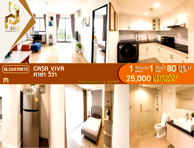 คอนโดให้เช่า : DL26070872 ให้เช่าคอนโด คาซ่า วีว่า (Casa Viva) ใกล้ - พร้อมเข้าอยู่ โทรด่วน 0614453194 LineID @952jdxxk
