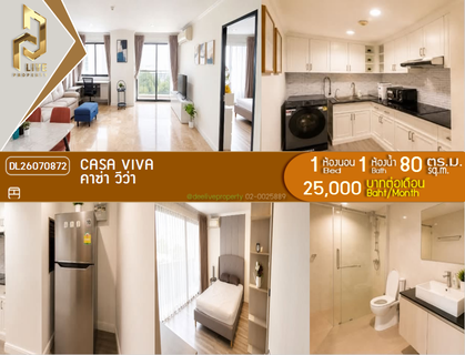 รูปภาพ DL26070872 Condo for rent, Casa Viva near -, ready to move in, call urgently 0653619502 LineID @952jdxxk