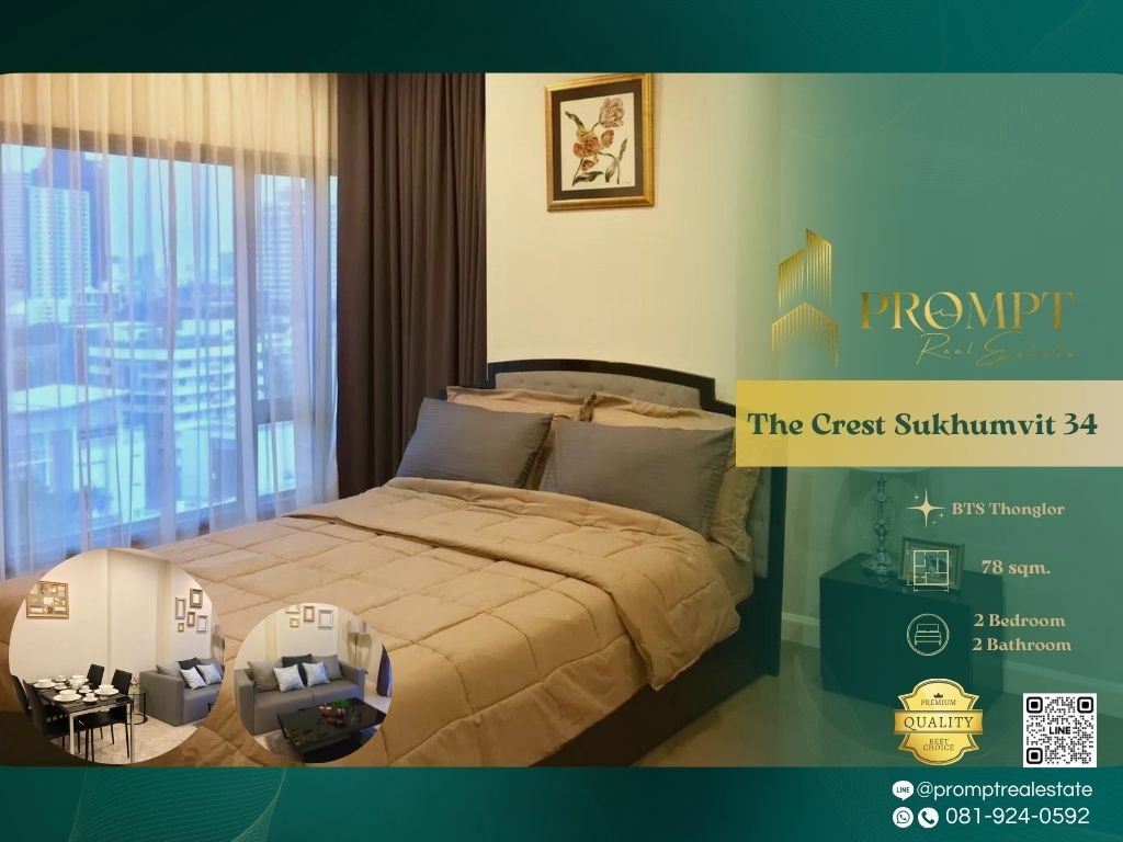 รูป ST12430 - The Crest Sukhumvit 34 : BTS ThongLo - รูปที่ 1/10