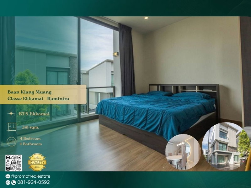 บ้านเดี่ยวให้เช่า : AB06053 - Baan Klang Muang Classe Ekkamai - Ramintra : BTS Ekkamai 