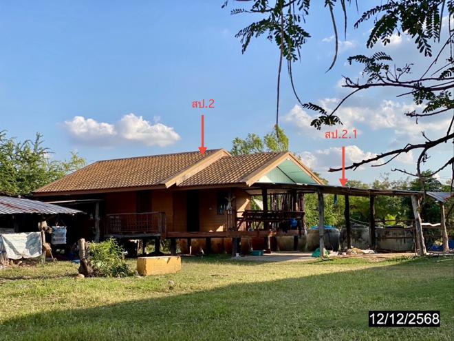 รูป บ้านเดี่ยว 860 ตร.วา พล ขอนแก่น 3.5M - รูปที่ 3/20