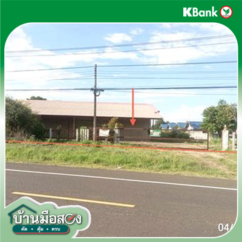 picture HOME 1294 Sq.w. Phanom Phrai Roi Et for 9.7M - 52/54