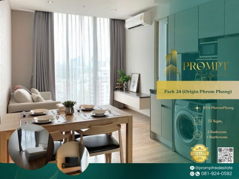 OP02154 - Park 24 (Origin Phrom Phong) : BTS PhromPhong