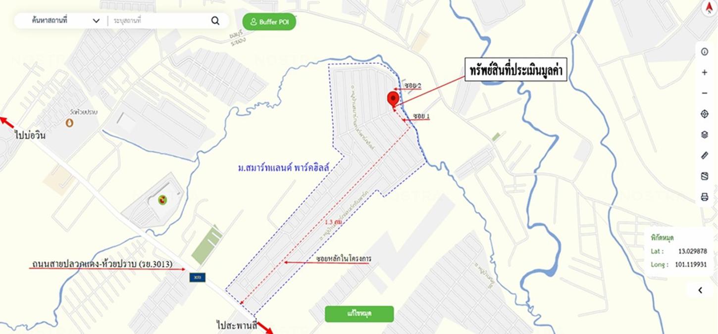 รูป บ้านเดี่ยว 66.1 ตร.วา สมาร์ทแลนด์ พาร์คฮิลล์ ปลวกแดง ระยอง 2.6M - รูปที่ 16/16