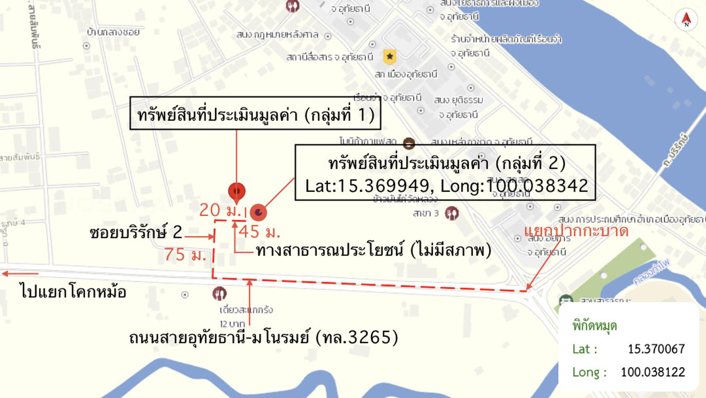 picture LAND 171.9 Sq.w. Muang Uthai Thani Uthai Thani for 627,000 - 12/12