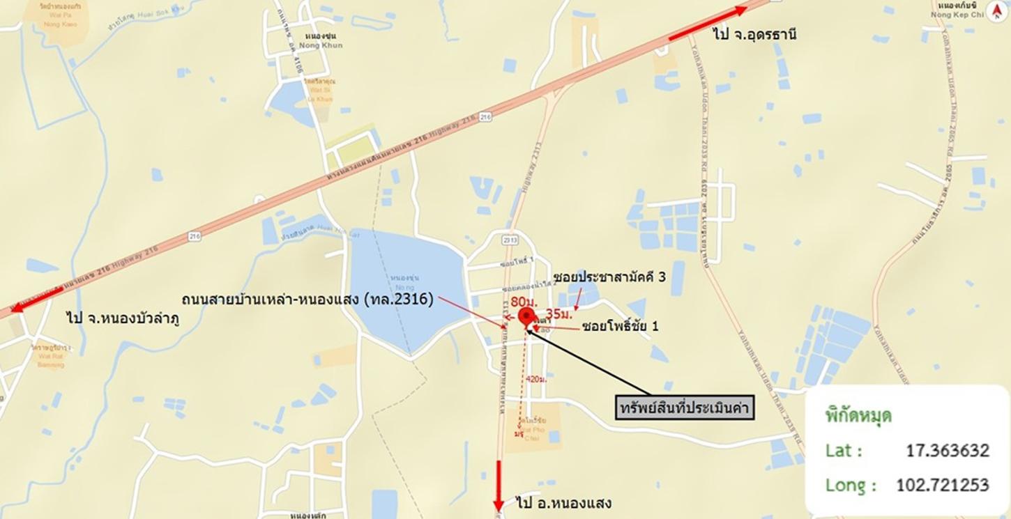 รูป บ้านเดี่ยว 60.1 ตร.วา เมืองอุดรธานี อุดรธานี 1.1M - รูปที่ 12/12