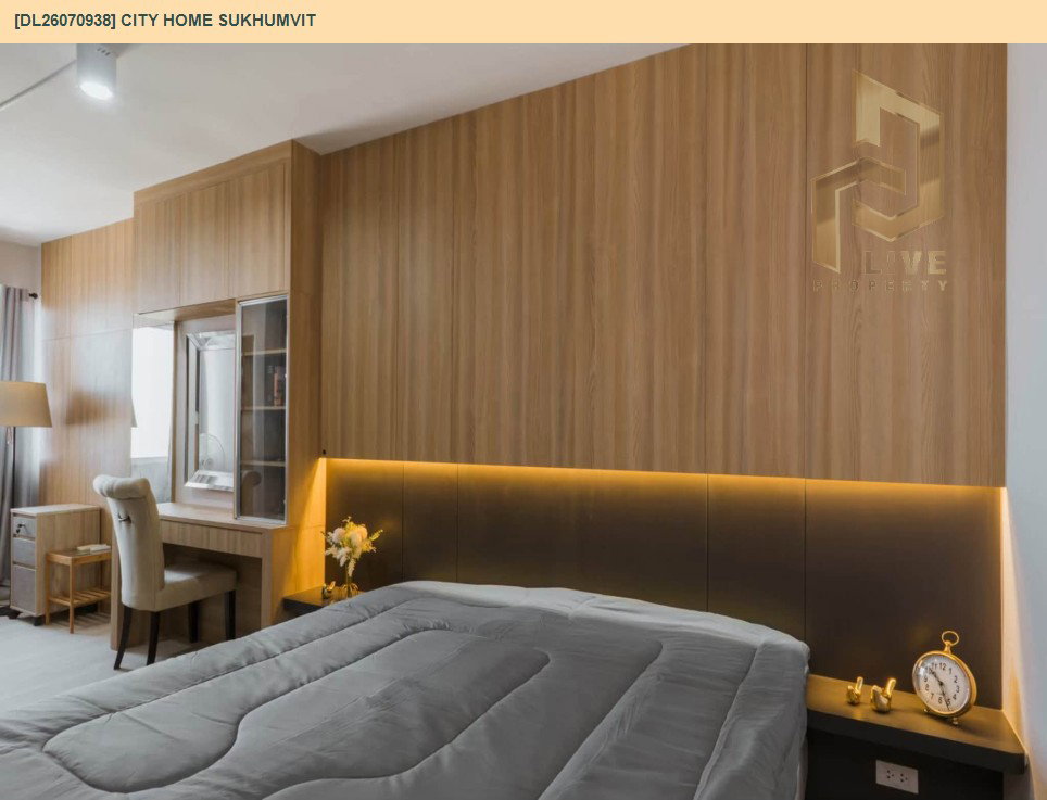 รูป DL26070938 ให้เช่าคอนโด ซิตี้ โฮม สุขุมวิท (City Home Sukhumvit) ใกล้ BTS อุดมสุข พร้อมเข้าอยู่ โทรด่วน 0614453194 LineID @952jdxxk - รูปที่ 3/11