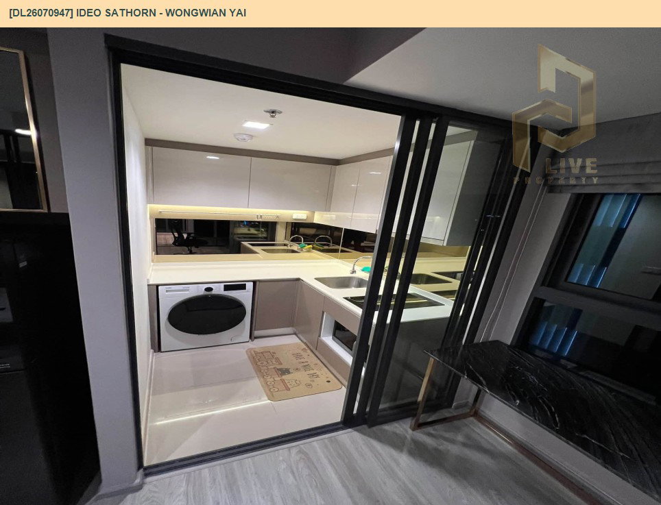 รูป DL26070947 ให้เช่าคอนโด ไอดีโอ สาทร - วงเวียนใหญ่ (IDEO Sathorn - Wongwian Yai) ใกล้ BTS วงเวียนใหญ่ พร้อมเข้าอยู่ โทรด่วน 0653619502 LineID @952jdxxk - รูปที่ 5/6