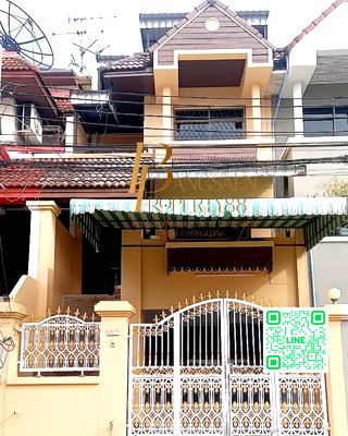 โฮมออฟฟิศ MRT สวนหลวง ร. 9 : BP117 ขาย บ้านทาวน์โฮม 4 ชั้น หมู่บ้านรอยัลนครินท์วิลล่า  ซอยสุภาพงษ์ 1 อ่อนนุช ประเวศ