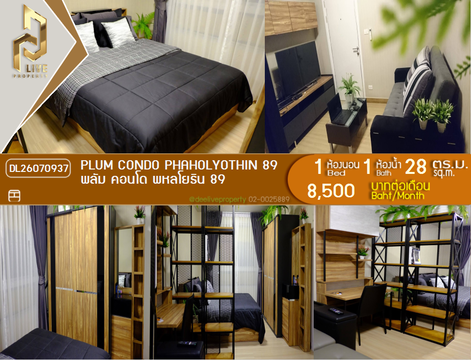 DL26070937 Condo for rent, Plum Condo Phaholyothin 89 near -, ready to move in, call urgently 0653619502 LineID @952jdxxk