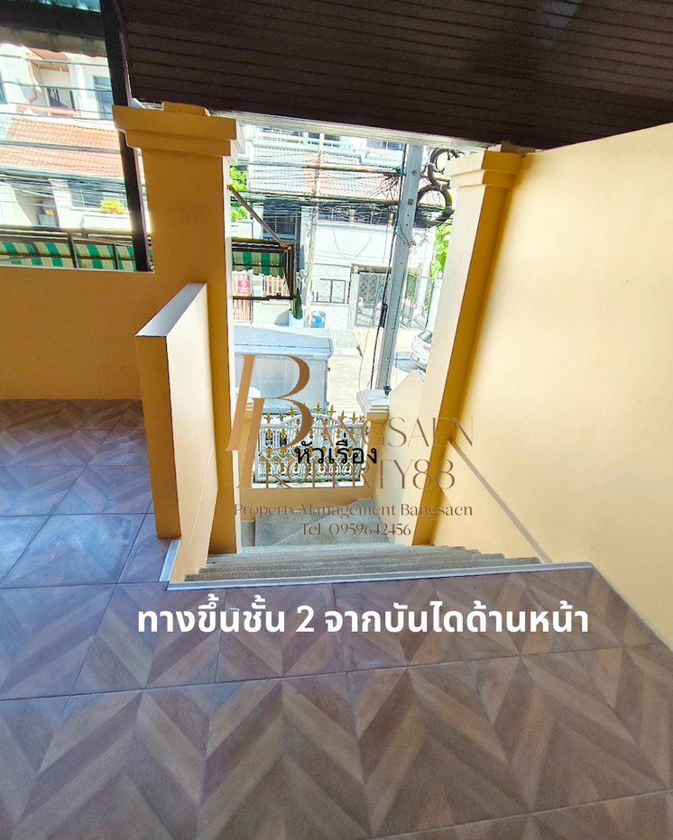 รูป BP117 ขาย บ้านทาวน์โฮม 4 ชั้น หมู่บ้านรอยัลนครินท์วิลล่า ซอยสุภาพงษ์ 1 อ่อนนุช ประเวศ - รูปที่ 5/12