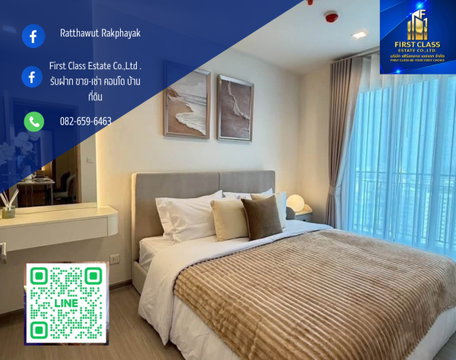 คอนโด Life sierra sathorn ย่าน CBD สาธร ติด BTS ตลาดพลู 150 เมตร