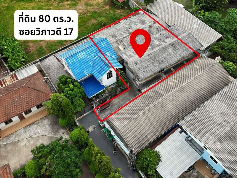 รูป ✨✨✨(ขาย)ที่ดินจตุจักร – วิภาวดี 17 | 80 ตร.ว. 🏢ใกล้ ปตท.สำนักงานใหญ่ ❤️ในงบเพียง 6.5 ล้าน - รูปที่ 8/13