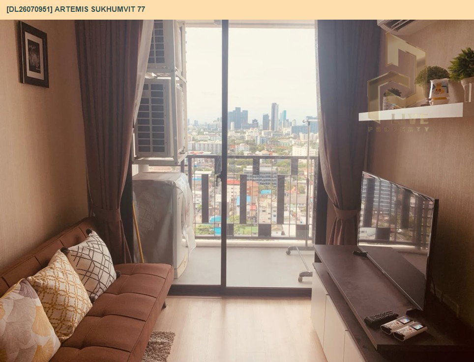 รูป DL26070951 ขายคอนโด อาร์ทีมิส สุขุมวิท 77 (Artemis Sukhumvit 77) ใกล้ BTS อ่อนนุช พร้อมเข้าอยู่ โทรด่วน 0638692663 LineID @952jdxxk - รูปที่ 2/9