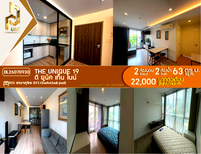 คอนโดให้เช่า : DL26070930 ให้เช่าคอนโด ดิ ยูนีค เท็น ไนน์ (The Unique 19) ใกล้ BTS สวนจตุจักร พร้อมเข้าอยู่ โทรด่วน 0614453194 LineID @952jdxxk