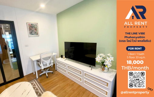 รูปภาพ 🔥 THE LINE VIBE Phahonyothin: Beautiful 33 sq.m. room for only 18,000 THB/month. Close to BTS & MRT. Ready to move in! 🏙️✨