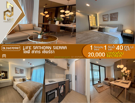 DL26070987 Condo for rent, Life Sathorn Sierra near BTS Talat Phlu, ready to move in, call urgently 0638692663 LineID @952jdxxk