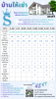 listing thumbnail image 25
