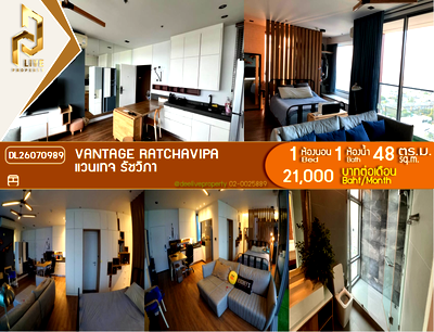 คอนโดให้เช่า : DL26070989 ให้เช่าคอนโด แวนเทจ รัชวิภา (Vantage Ratchavipa) ใกล้ ทางด่วน รัชดาภิเษก พร้อมเข้าอยู่ โทรด่วน 0653619502 LineID @952jdxxk