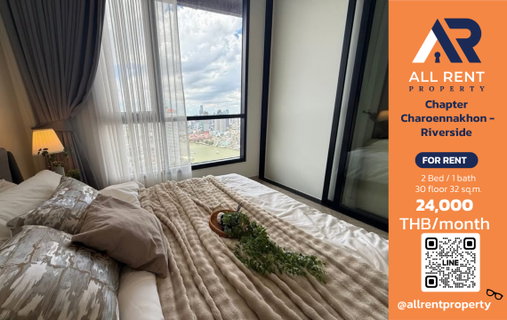 รูปภาพ 🔥 Chapter Charoennakhon - Riverside: Beautiful room on the 30th floor with stunning views, close to ICONSIAM. Only 24,000 THB/month.Ready to move in.