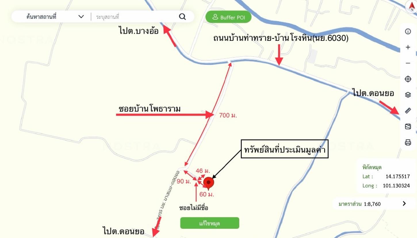 รูป ที่ดินว่างเปล่า 1384.5 ตร.วา เมืองนครนายก นครนายก 2.1M - รูปที่ 15/16