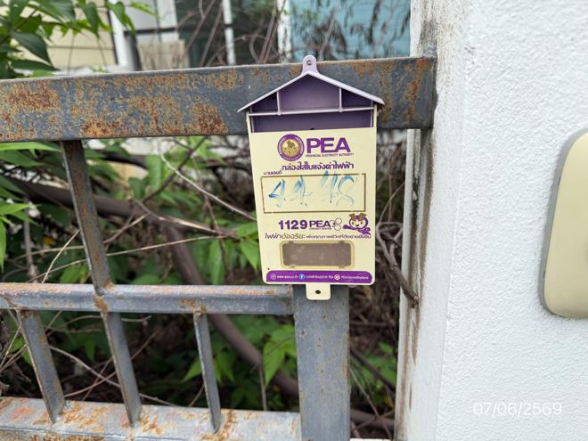 picture TOWN HOUSE 31.9 Sq.w. Si Racha Chonburi for 1.5M - 9/24