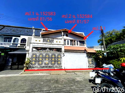 ทาวน์โฮม MRT ลาดพร้าว : ทาวน์เฮ้าส์ 59 ตร.วา เขตบางเขน กรุงเทพมหานคร 10.3M