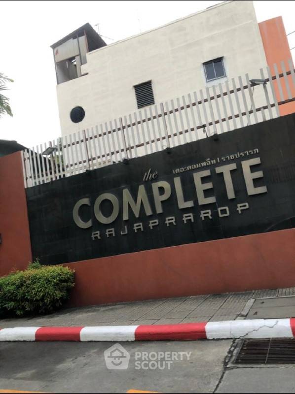 รูป คอนโด 1 ห้องนอน The Complete ราชปรารภ ชั้น 15 ใกล้ ARL ราชปรารภ (ID 3002118) - รูปที่ 7/7