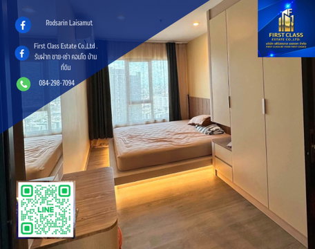 รีเจนท์โฮมวุฒากาศ  ชั้น 36 ตึก A 