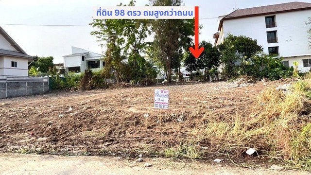 รูป ขายถูกที่ดินเท่าราคาประเมิน ถมสูงกว่าถนน 50 ซม. 98 วา ถนนกว้าง 10 ม. ซ.เอกรัตน์1 ใกล้ตลาดสัมมากรและ ม.รังสิต อ. เมือง ต. หลักหก จ.ปทุมธานี - รูปที่ 1/8