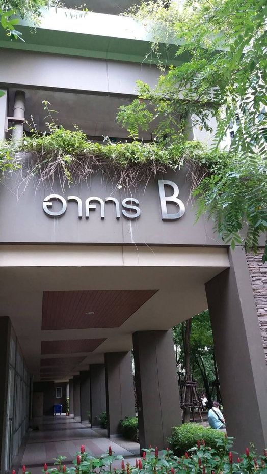 รูป 🏢 ขายคอนโด : Lumpini Ville Nakhon In - Reverview (ลุมพินี วิลล์ นครอินทร์ - ริเวอร์วิว) รหัสทรัพย์ | 📌LNP-C14077 - รูปที่ 5/6