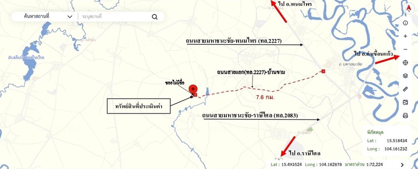 picture LAND 1161 Sq.w. Maha Chana Chai Yasothon for 581,000 - 18/18